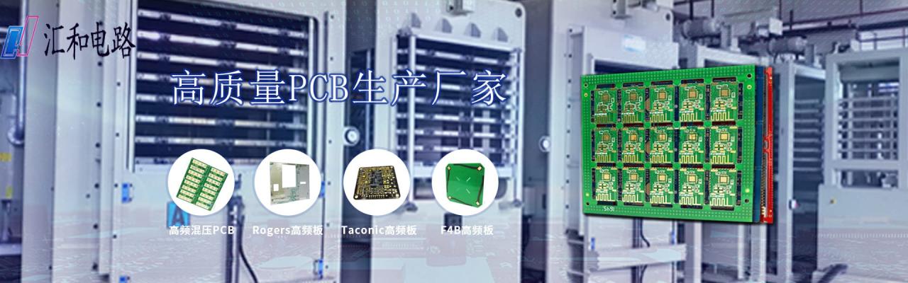 pcb行業(yè)現(xiàn)狀及未來發(fā)展趨勢