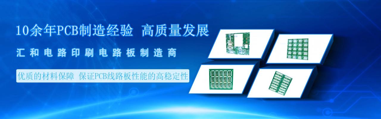 pcb板子打樣，pcb板生產(chǎn)廠家多種型號(hào)可選