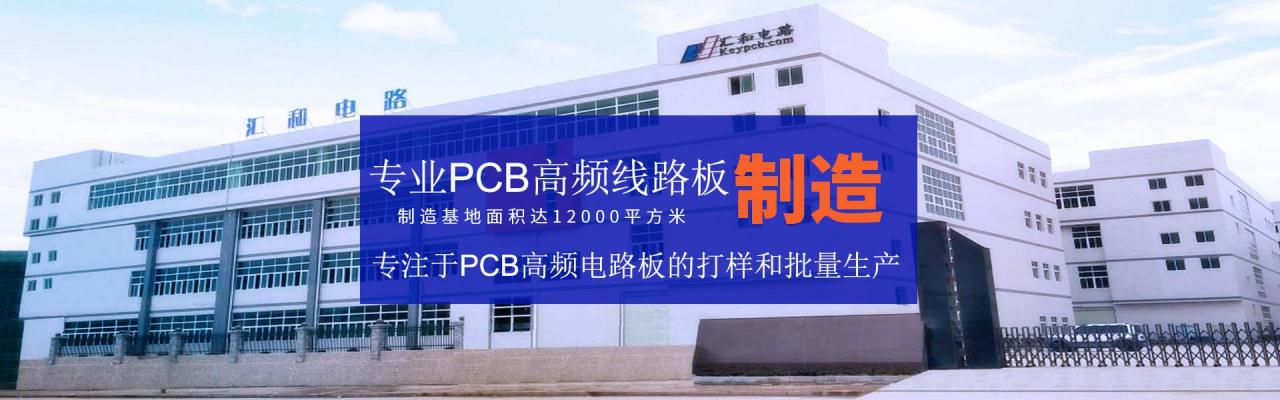 pcb基板是什么，pcb基板的板材分類pcb基板品牌有哪些？