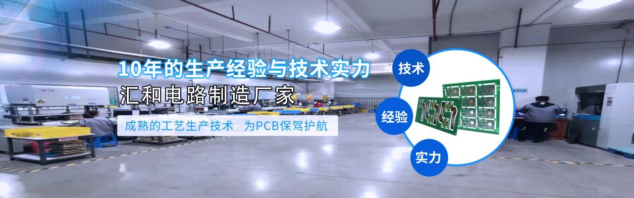 pcb板厚度怎么設置？pcb板厚度與通孔的關(guān)系