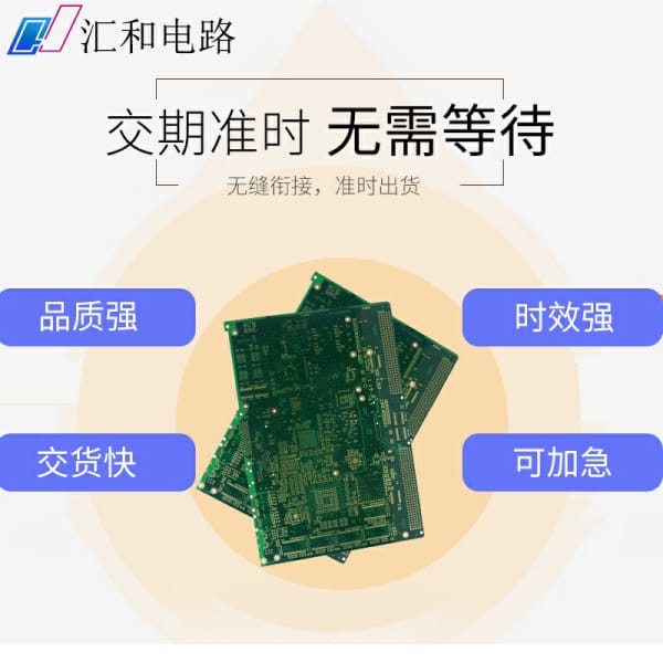 pcb打樣一般幾天，pcb打樣需要提供什么文件？