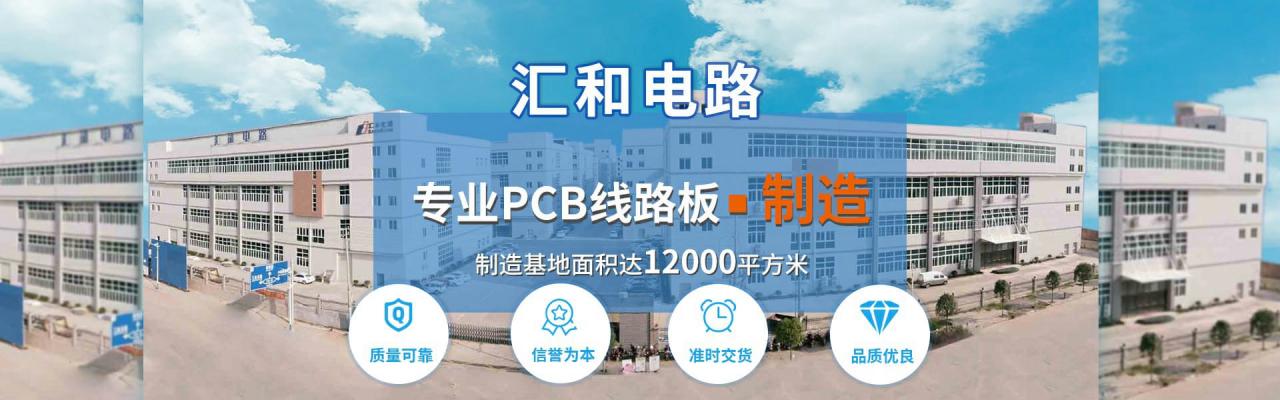 pcb板生產(chǎn)廠家新市場(chǎng)報(bào)價(jià)，pcb打樣為什么那么便宜？