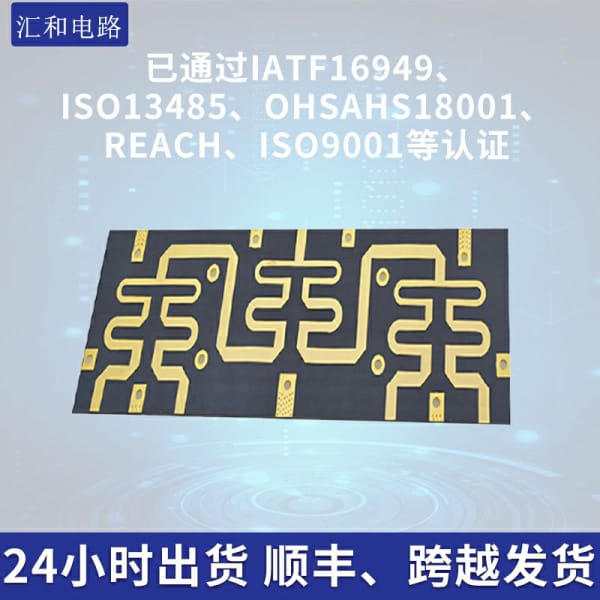 pcb過孔和通孔，pcb板通孔與過孔區(qū)別