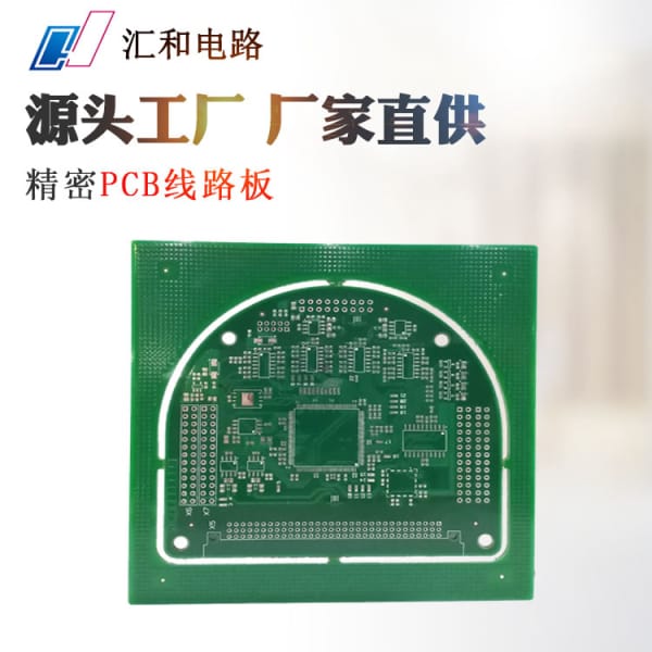 pcb如何切割，pcb怎么切割板子