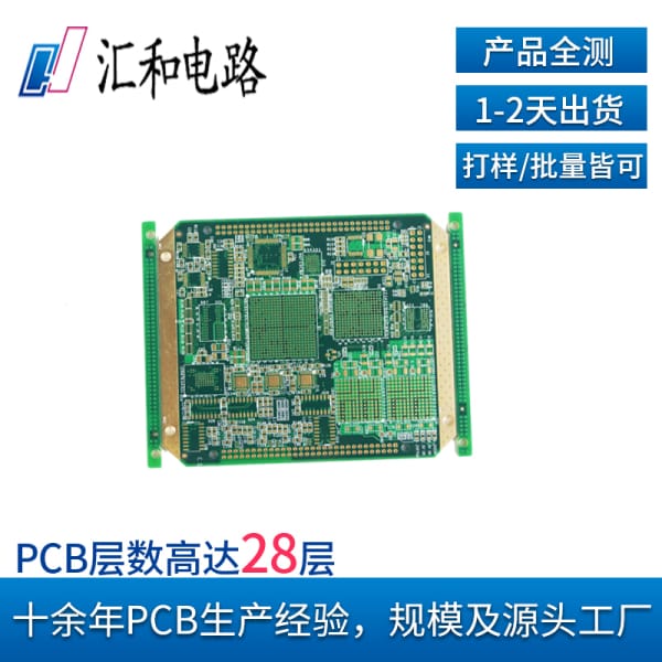 pcb開v槽畫法，pcb開槽寬度