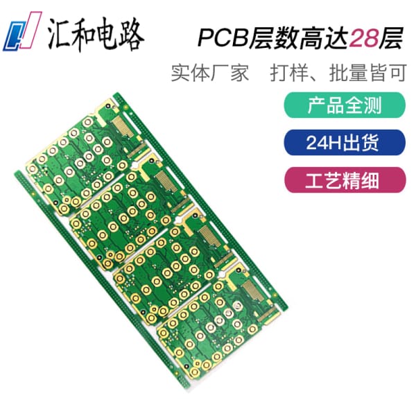 多層pcb板廠家，多層pcb板廠家直銷推薦