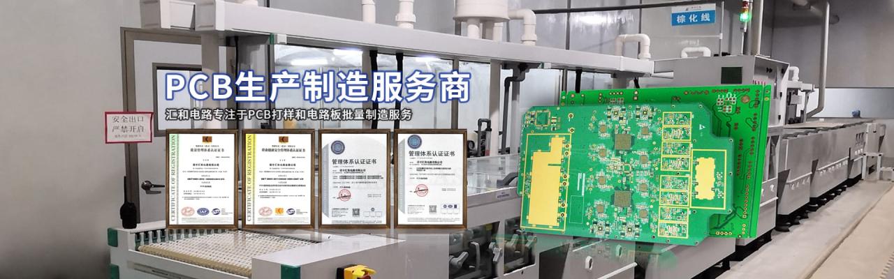 pcb龍頭上市公司，pcb龍頭上市公司是哪些？